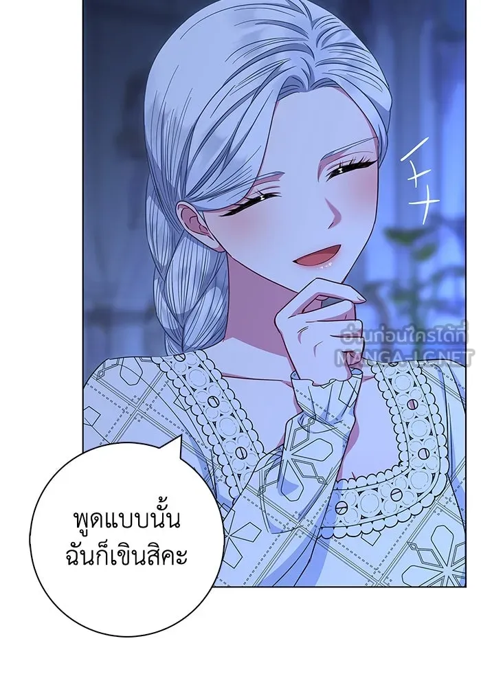 ฉันกลายเป็นแม่พระเอกนิยายจอมเสเพล ตอนที่ 38 รูปที่ 111