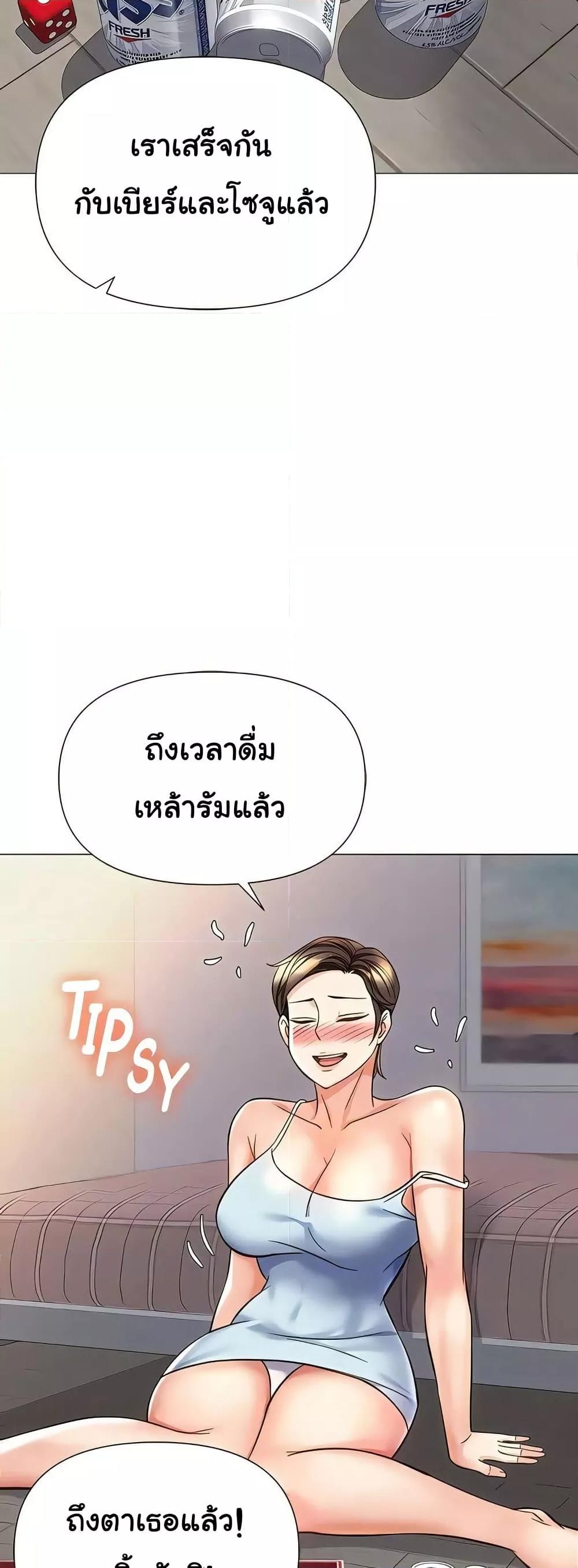 Doujin-Lc- อ่าน โดจิน มังฮวา เกาหลี ญี่ปุ่น จีน แปลไทย Daughter Friend ตอนที่ 1 2 3 4 5 6 7 8 9 10 11 12 13 14 ฟรี ไม่มีโฆษณา อ่าน โดจิน Manhwa เกาหลี ญี่ปุ่น จีน เรามีครบ คัดมาให้เน้นๆ โดจิน 18+ รับประกันความฟินโดย  Doujin Lc