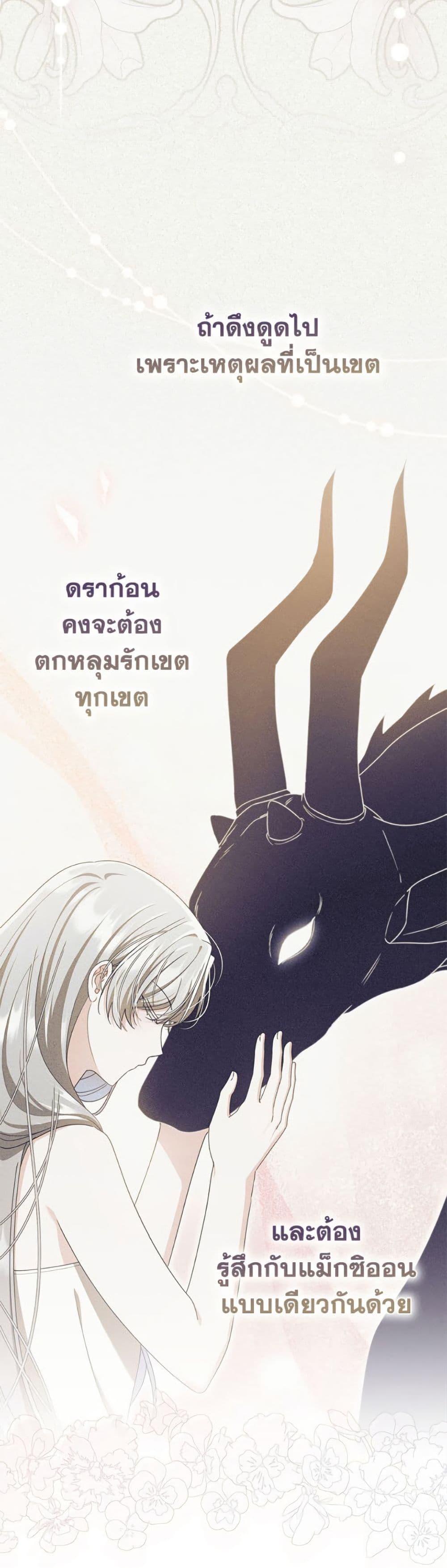Manga-lc-com อ่านมังงะ อ่านการ์ตูน ออนไลน์ ฟรี I Listened to My Husband and Brought In a Lover ตอนที่ 1 2 3 4 5 6 7 8 9 10 11 12 13 14 ฟรี ไม่มีโฆษณา Manga-lc - อ่าน มังงะ อ่าน การ์ตูน ออนไลน์ อ่านมังงะ ฟรี