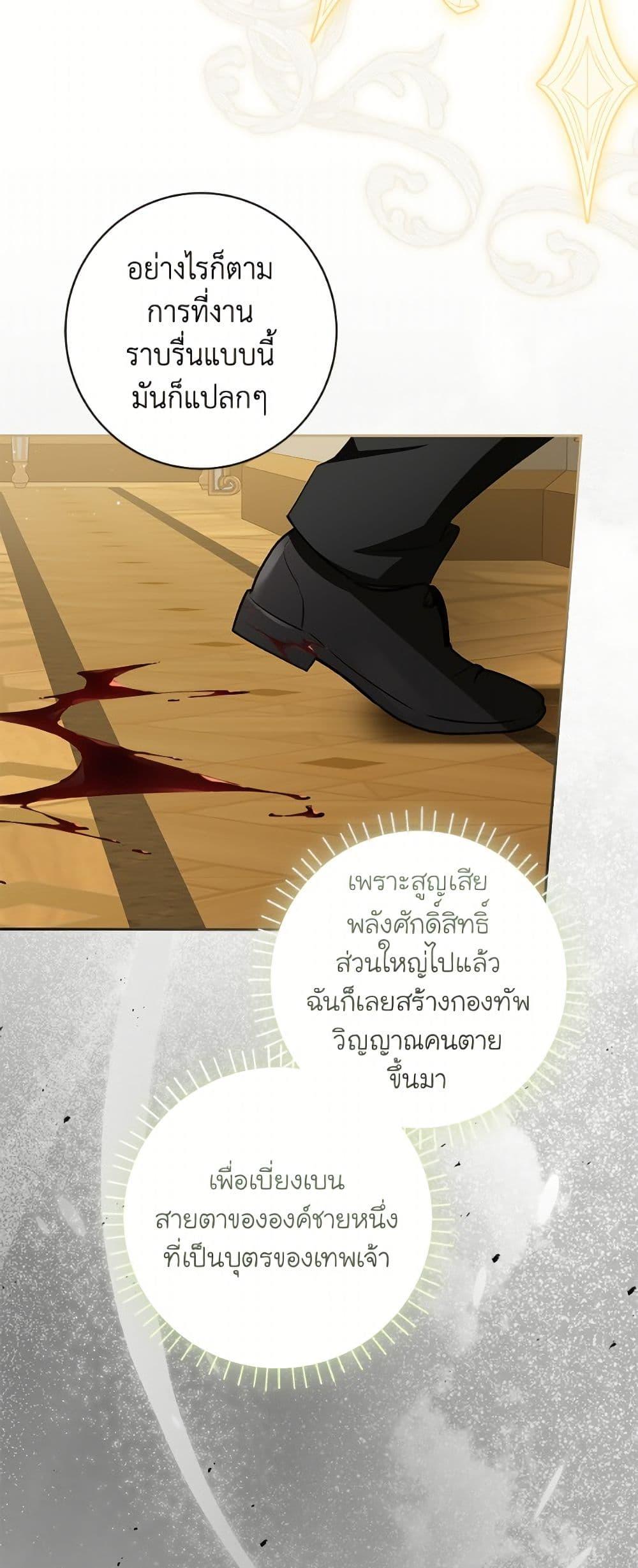 Manga-lc-com อ่านมังงะ อ่านการ์ตูน ออนไลน์ ฟรี I Think I’ve Been Possessed Somewhere ตอนที่ 1 2 3 4 5 6 7 8 9 10 11 12 13 14 ฟรี ไม่มีโฆษณา Manga-lc - อ่าน มังงะ อ่าน การ์ตูน ออนไลน์ อ่านมังงะ ฟรี