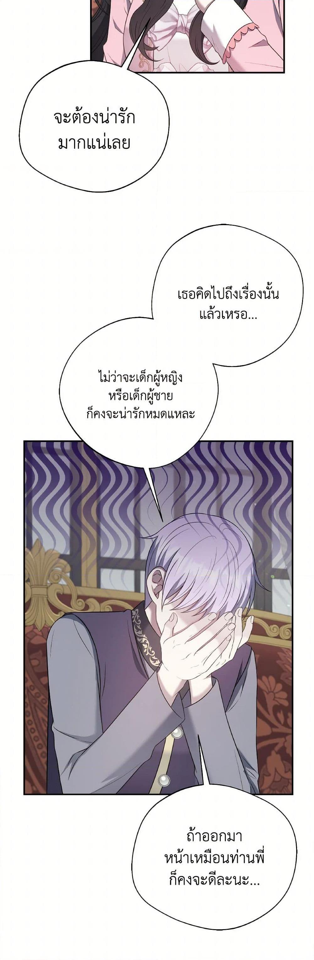 Manga-lc-com อ่านมังงะ อ่านการ์ตูน ออนไลน์ ฟรี I Became The Older Sister of A Regretful Male Lead ตอนที่ 1 2 3 4 5 6 7 8 9 10 11 12 13 14 ฟรี ไม่มีโฆษณา Manga-lc - อ่าน มังงะ อ่าน การ์ตูน ออนไลน์ อ่านมังงะ ฟรี