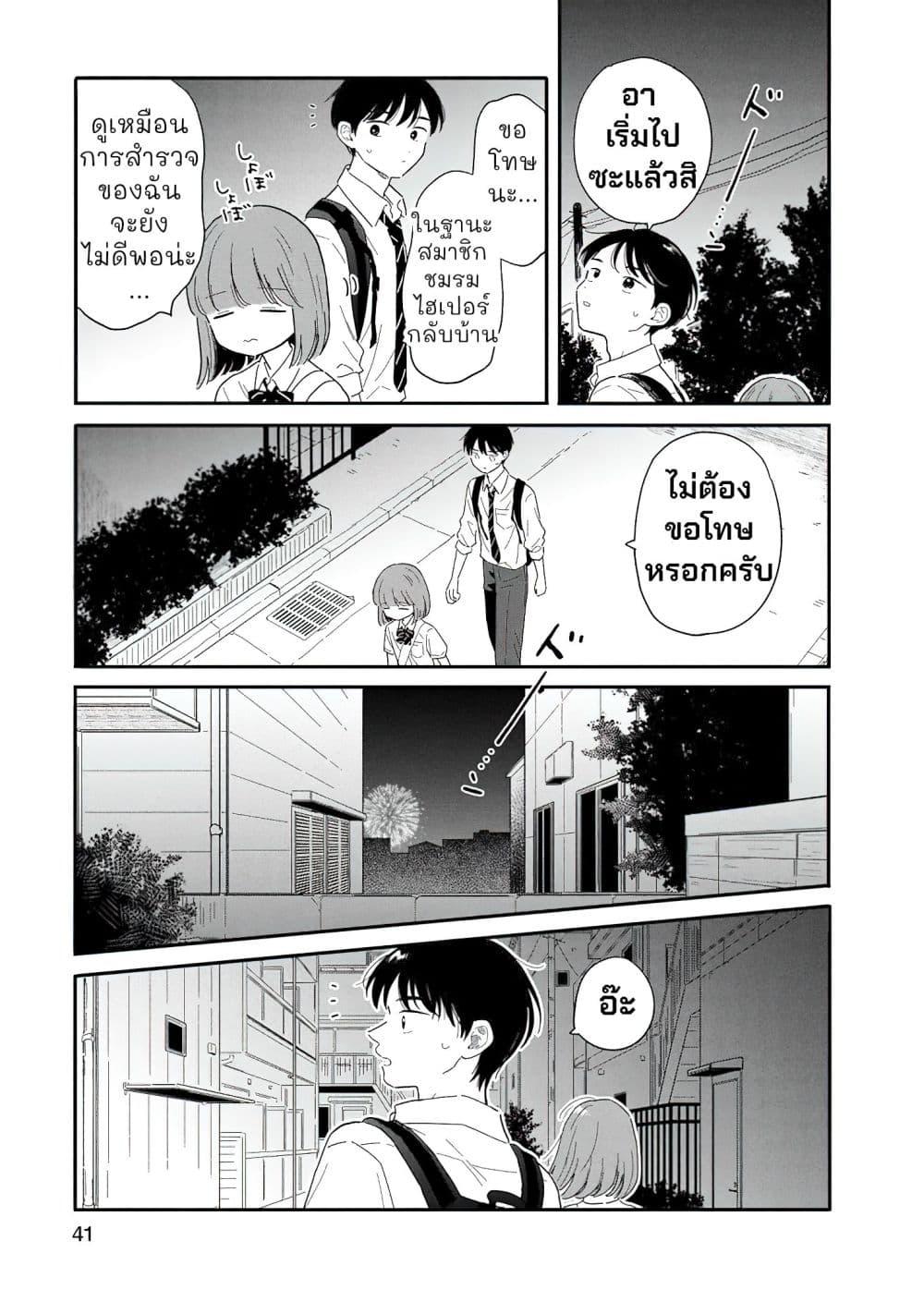 Manga-lc-com อ่านมังงะ อ่านการ์ตูน ออนไลน์ ฟรี Houkago Kitaku Biyori ตอนที่ 1 2 3 4 5 6 7 8 9 10 11 12 13 14 ฟรี ไม่มีโฆษณา Manga-lc - อ่าน มังงะ อ่าน การ์ตูน ออนไลน์ อ่านมังงะ ฟรี