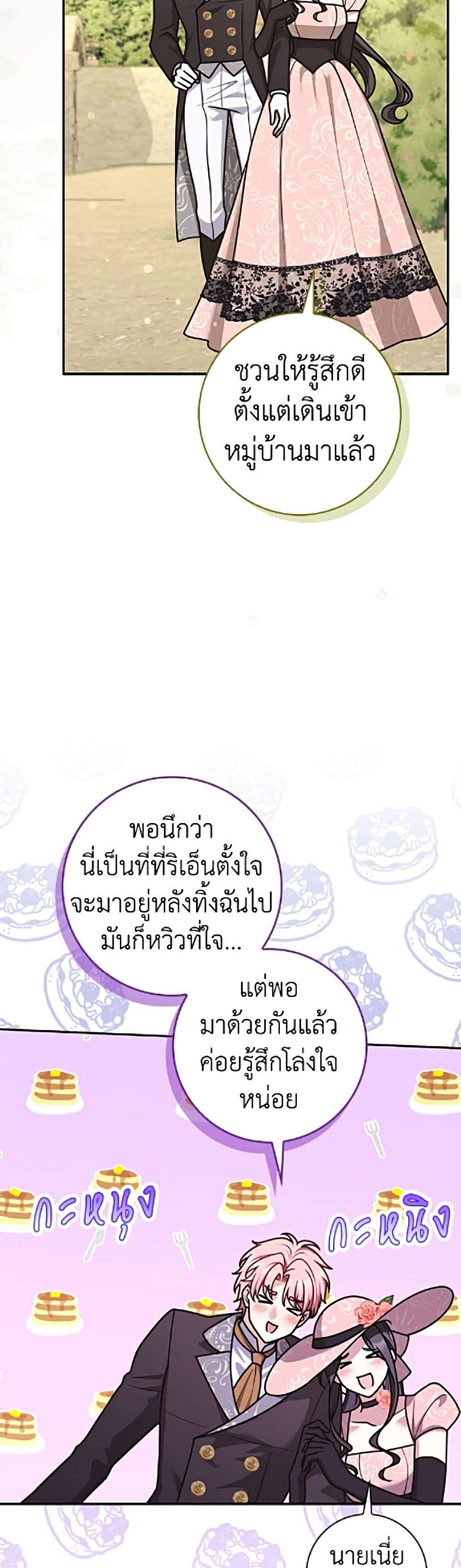 Manga-lc-com อ่านมังงะ อ่านการ์ตูน ออนไลน์ ฟรี Friends Shouldn’t Act This Way ตอนที่ 1 2 3 4 5 6 7 8 9 10 11 12 13 14 ฟรี ไม่มีโฆษณา Manga-lc - อ่าน มังงะ อ่าน การ์ตูน ออนไลน์ อ่านมังงะ ฟรี
