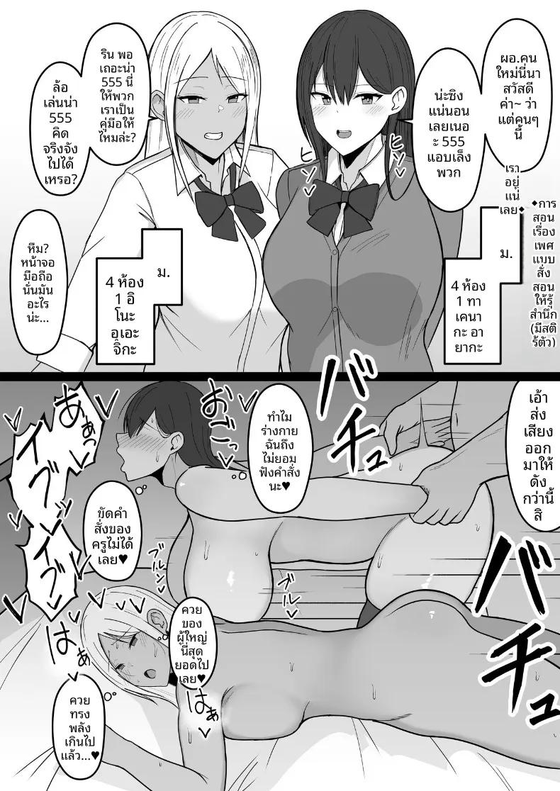 Doujin-Lc- อ่าน โดจิน มังฮวา เกาหลี ญี่ปุ่น จีน แปลไทย ถึงจะข่มขืนเเต่ก็ยินยอม (Asakatsu) ตอนที่ 1 2 3 4 5 6 7 8 9 10 11 12 13 14 ฟรี ไม่มีโฆษณา อ่าน โดจิน Manhwa เกาหลี ญี่ปุ่น จีน เรามีครบ คัดมาให้เน้นๆ โดจิน 18+ รับประกันความฟินโดย  Doujin Lc
