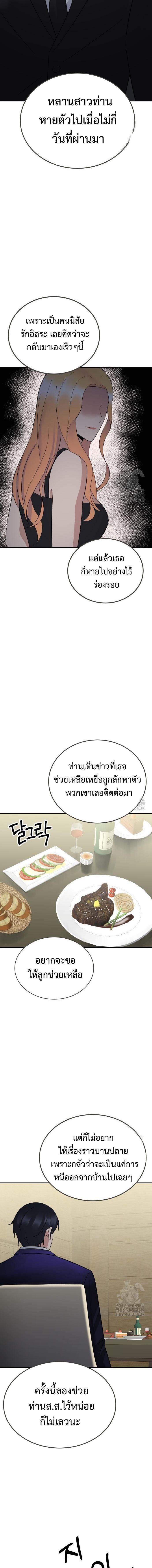 Manga-lc-com อ่านมังงะ อ่านการ์ตูน ออนไลน์ ฟรี The Reincarnated Cop Who Strikes With Wealth ตอนที่ 1 2 3 4 5 6 7 8 9 10 11 12 13 14 ฟรี ไม่มีโฆษณา Manga-lc - อ่าน มังงะ อ่าน การ์ตูน ออนไลน์ อ่านมังงะ ฟรี