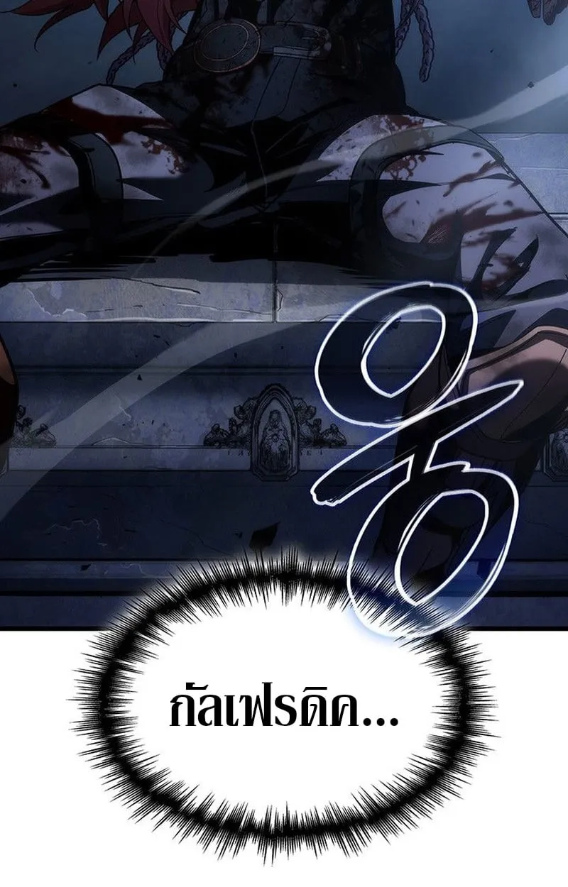 Crimson Reset ช_ว_ตคร_งท_สองของราช_นร_ตต_กาล หล_งจากหลบหน_มาคร_งป_ แวมไพร_ย_จ_นก_ถ_กส_งหารในท_ส_ด ตอนที่ ตอนที่ 19 รูปที่ 82