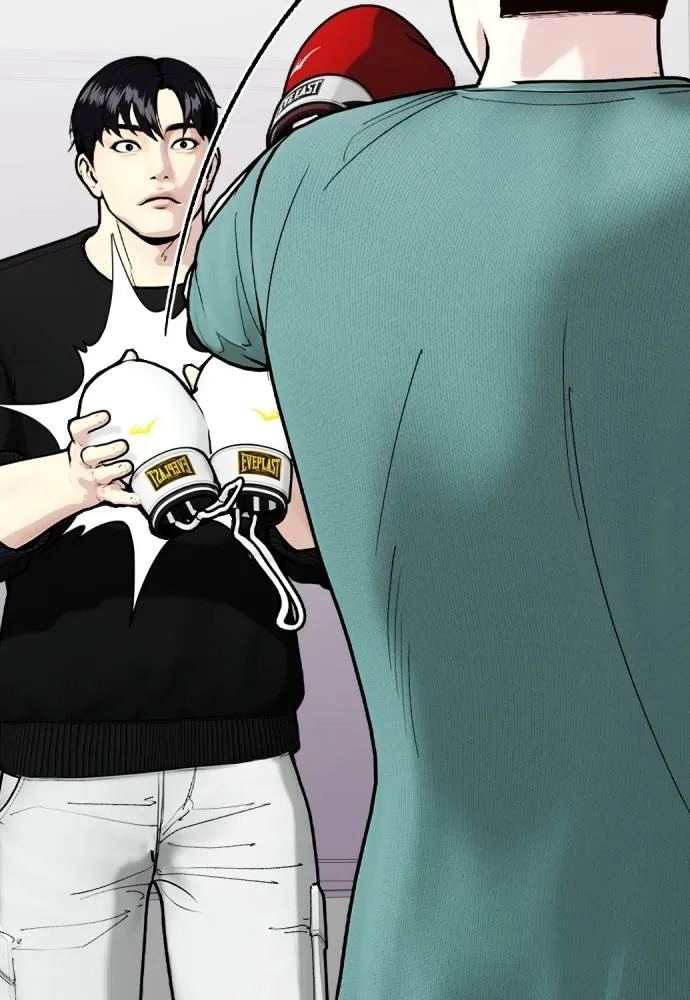 หมาหัวเน่า ตอนที่ 101 รูปที่ 71