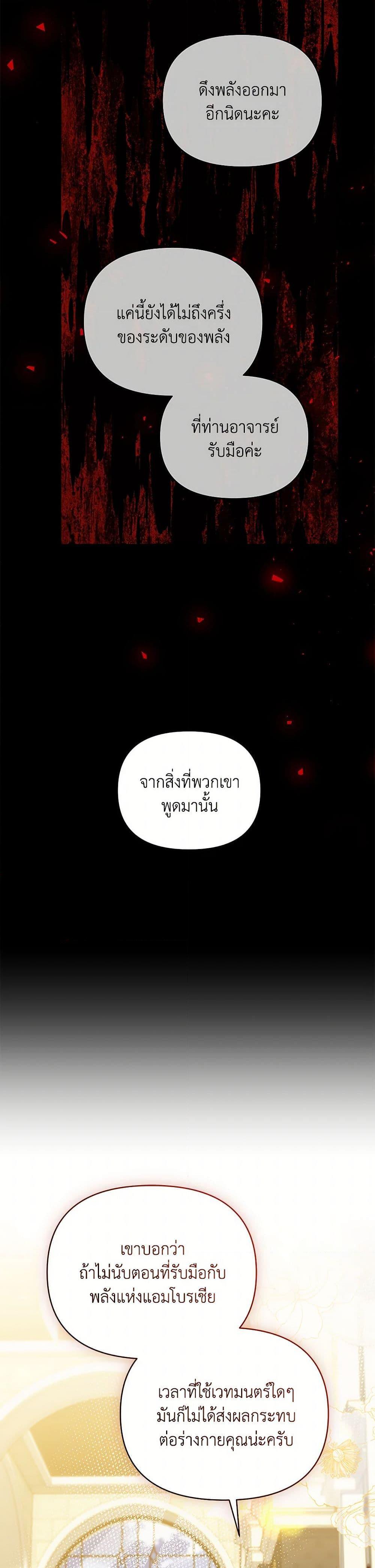 Manga-lc-com อ่านมังงะ อ่านการ์ตูน ออนไลน์ ฟรี I’m the Villainous Male Lead’s Terminally-Ill Aunt ตอนที่ 1 2 3 4 5 6 7 8 9 10 11 12 13 14 ฟรี ไม่มีโฆษณา Manga-lc - อ่าน มังงะ อ่าน การ์ตูน ออนไลน์ อ่านมังงะ ฟรี