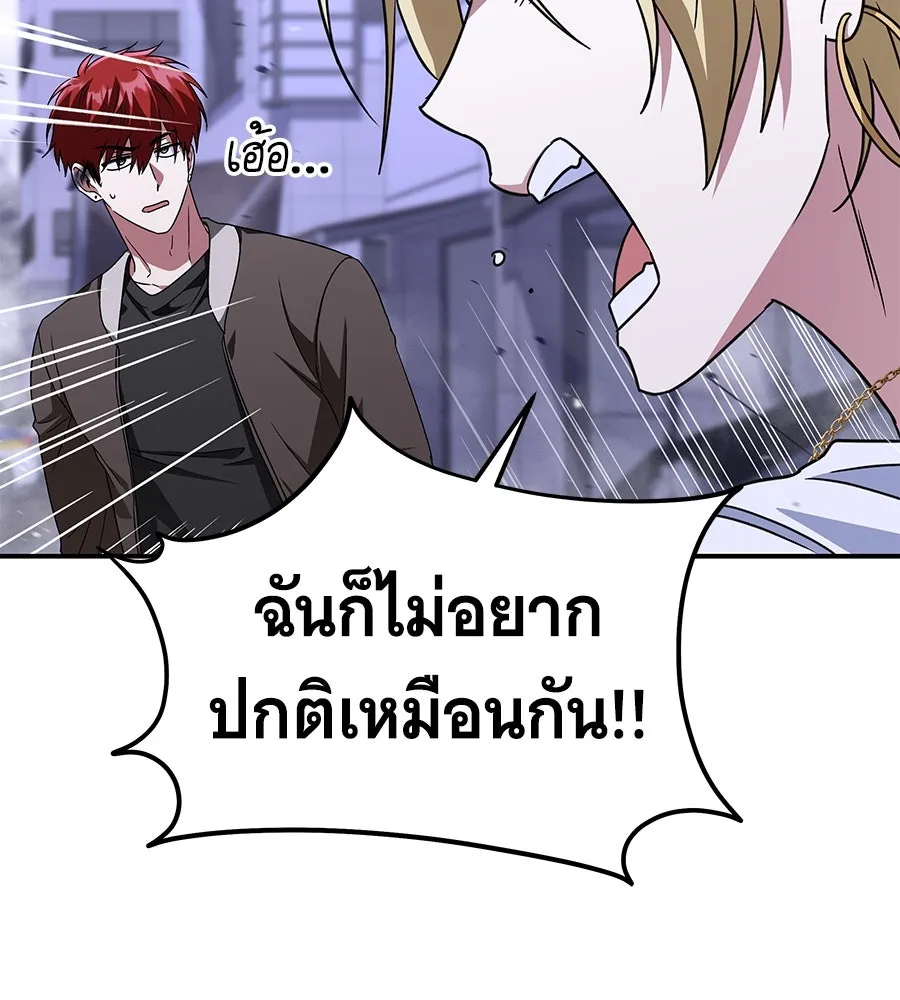 ถึกทนแทงก์แรงก์ C ตอนที่ 14 รูปที่ 13