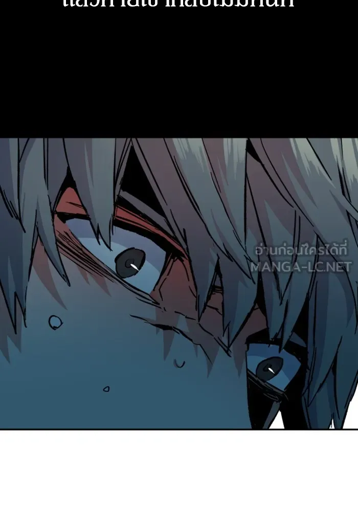 พี่ชายสายบอดี้การ์ด ตอนที่ 135 รูปที่ 60