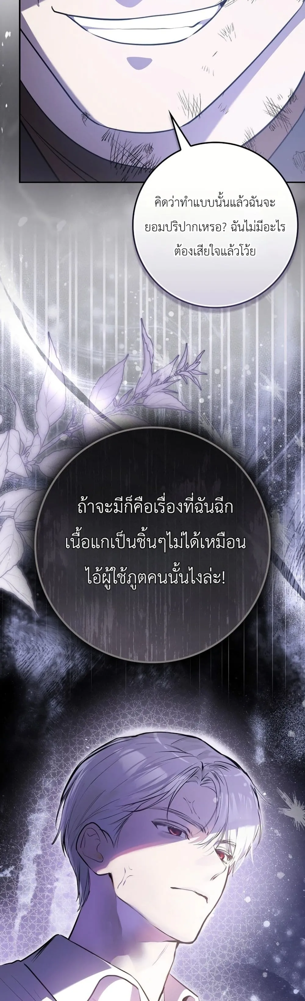 Manga-lc-com อ่านมังงะ อ่านการ์ตูน ออนไลน์ ฟรี Marked as the Tyrant’s Daughter-in-Law ตอนที่ 1 2 3 4 5 6 7 8 9 10 11 12 13 14 ฟรี ไม่มีโฆษณา Manga-lc - อ่าน มังงะ อ่าน การ์ตูน ออนไลน์ อ่านมังงะ ฟรี