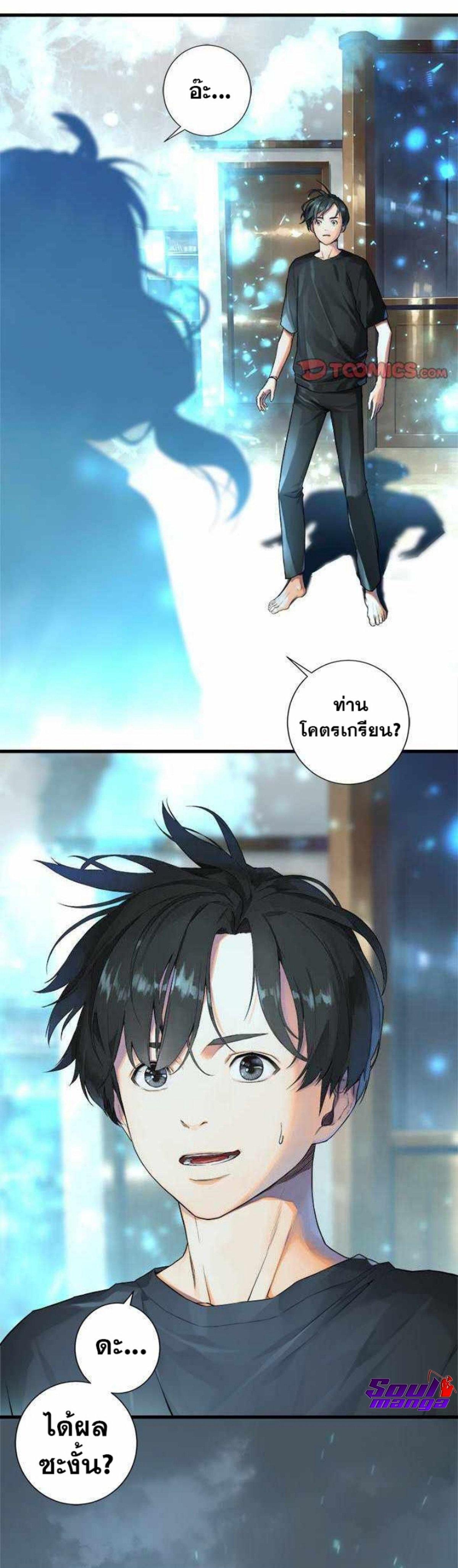 Manga-lc-com อ่านมังงะ อ่านการ์ตูน ออนไลน์ ฟรี Her Summon ตอนที่ 1 2 3 4 5 6 7 8 9 10 11 12 13 14 ฟรี ไม่มีโฆษณา Manga-lc - อ่าน มังงะ อ่าน การ์ตูน ออนไลน์ อ่านมังงะ ฟรี