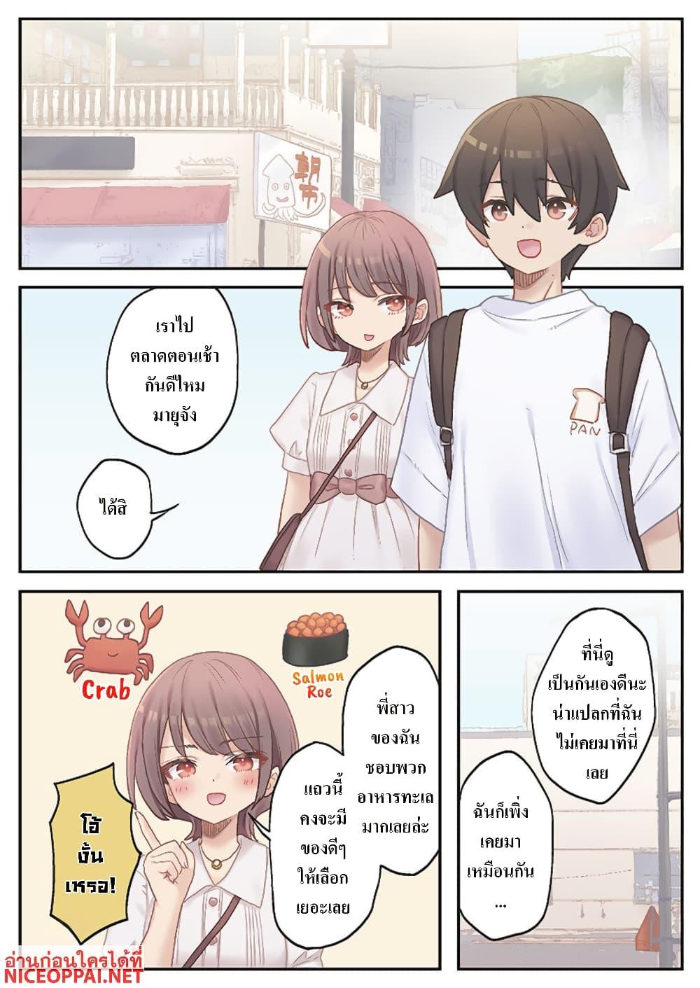 Manga-lc-com อ่านมังงะ อ่านการ์ตูน ออนไลน์ ฟรี Marika-chan no Koukando wa Bukkowarete Iru ตอนที่ 1 2 3 4 5 6 7 8 9 10 11 12 13 14 ฟรี ไม่มีโฆษณา Manga-lc - อ่าน มังงะ อ่าน การ์ตูน ออนไลน์ อ่านมังงะ ฟรี