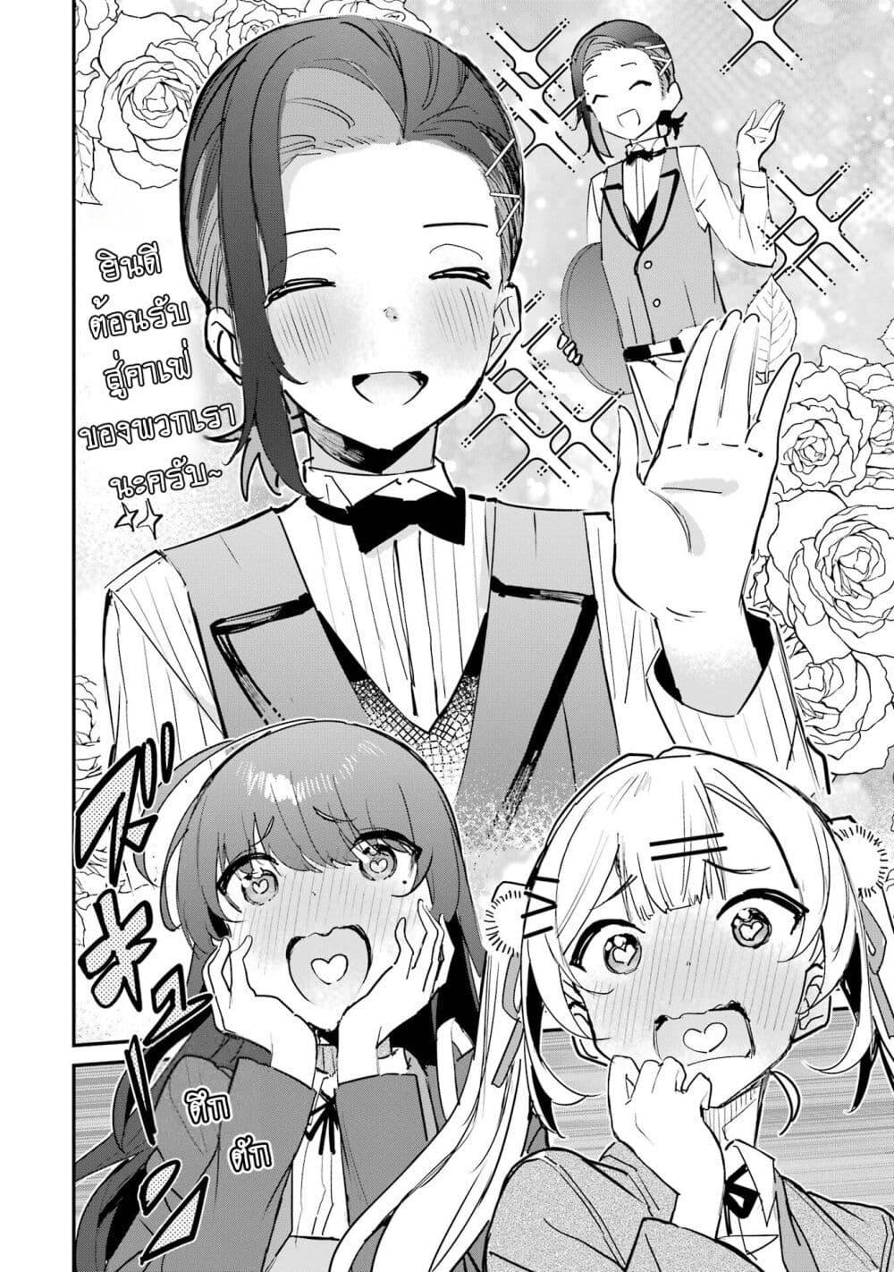 Manga-lc-com อ่านมังงะ อ่านการ์ตูน ออนไลน์ ฟรี Urakata de Support Shiteta Geinou Ikka wo Tsuihousareta Boku wa, Futsuu no Seishun wo Ouka Shitai ตอนที่ 1 2 3 4 5 6 7 8 9 10 11 12 13 14 ฟรี ไม่มีโฆษณา Manga-lc - อ่าน มังงะ อ่าน การ์ตูน ออนไลน์ อ่านมังงะ ฟรี