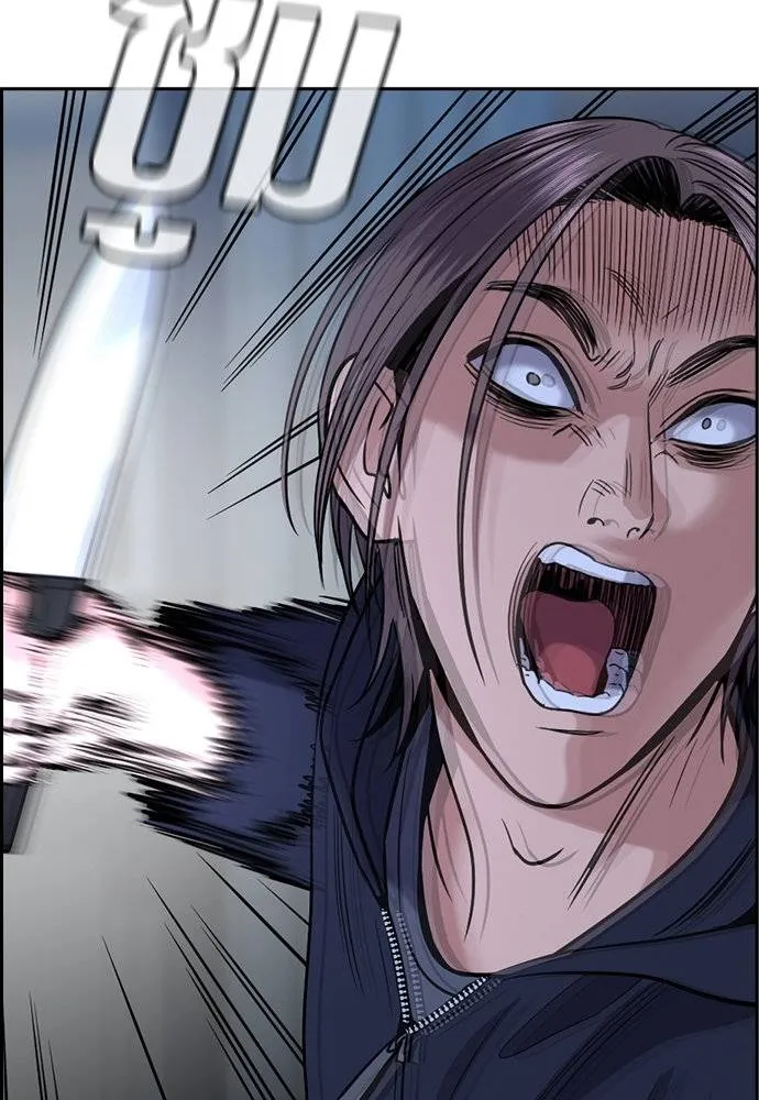 การศึกษาที่แท้จริง ตอนที่ 180 รูปที่ 38