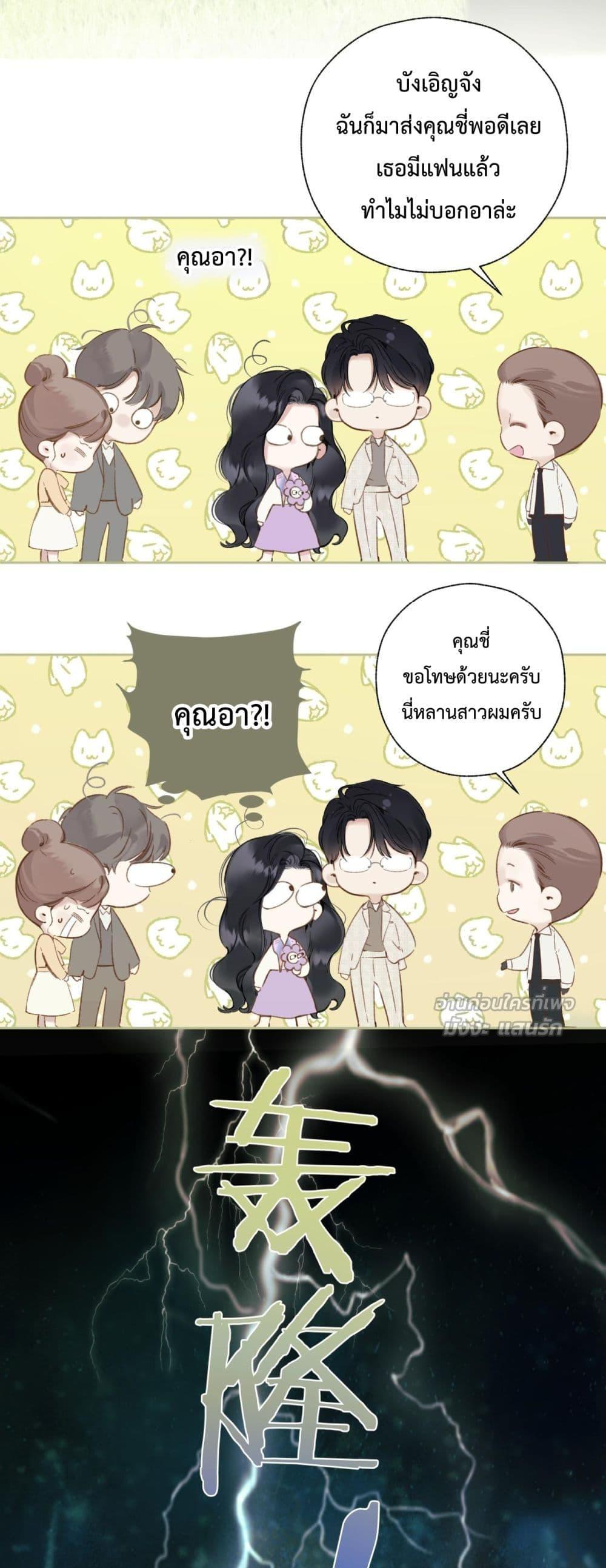 Manga-lc-com อ่านมังงะ อ่านการ์ตูน ออนไลน์ ฟรี AccidentalLove ตอนที่ 1 2 3 4 5 6 7 8 9 10 11 12 13 14 ฟรี ไม่มีโฆษณา Manga-lc - อ่าน มังงะ อ่าน การ์ตูน ออนไลน์ อ่านมังงะ ฟรี