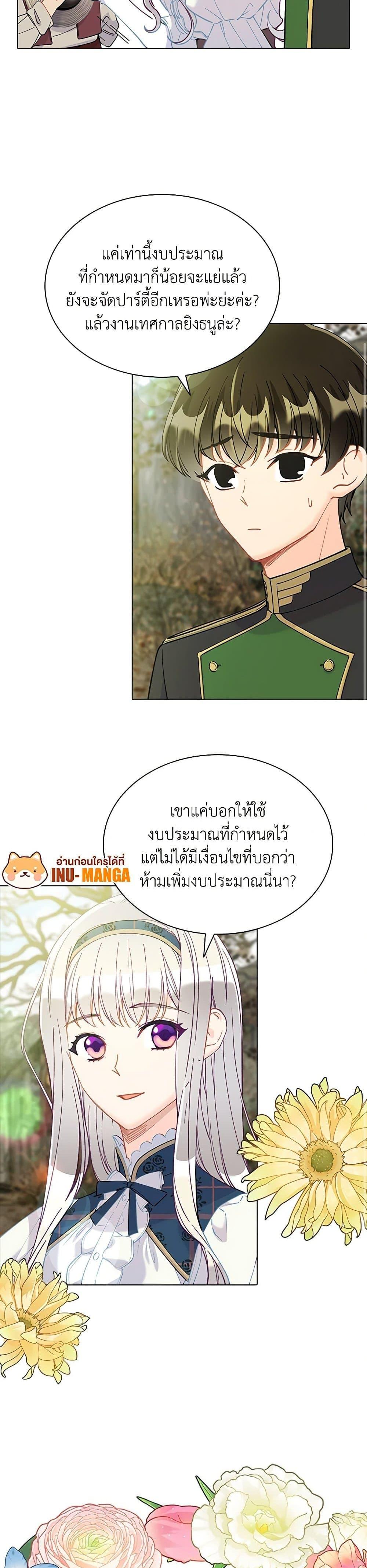 Manga-lc-com อ่านมังงะ อ่านการ์ตูน ออนไลน์ ฟรี The Mighty Extra – One Girl Changes the World ตอนที่ 1 2 3 4 5 6 7 8 9 10 11 12 13 14 ฟรี ไม่มีโฆษณา Manga-lc - อ่าน มังงะ อ่าน การ์ตูน ออนไลน์ อ่านมังงะ ฟรี