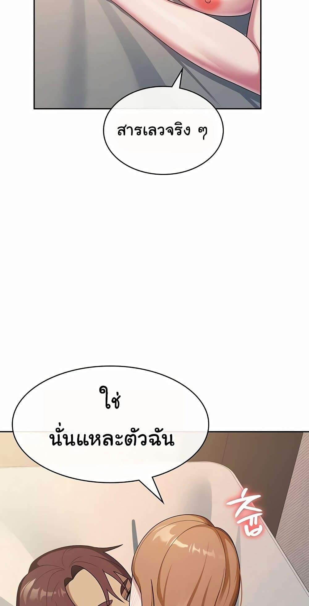 Doujin-Lc- อ่าน โดจิน มังฮวา เกาหลี ญี่ปุ่น จีน แปลไทย Tax Girlfriend ตอนที่ 1 2 3 4 5 6 7 8 9 10 11 12 13 14 ฟรี ไม่มีโฆษณา อ่าน โดจิน Manhwa เกาหลี ญี่ปุ่น จีน เรามีครบ คัดมาให้เน้นๆ โดจิน 18+ รับประกันความฟินโดย  Doujin Lc