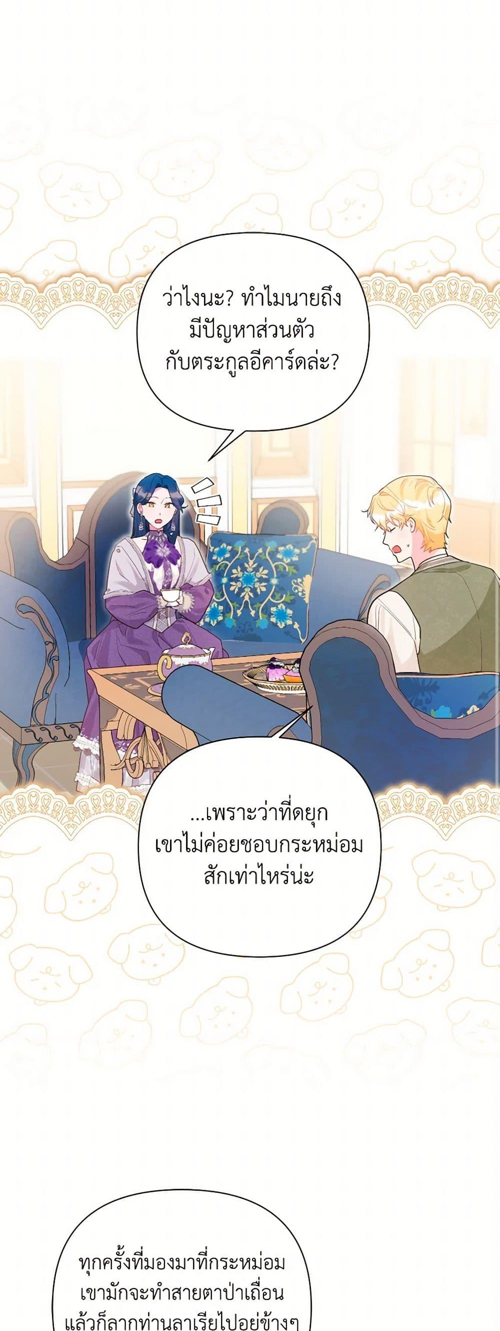 Manga-lc-com อ่านมังงะ อ่านการ์ตูน ออนไลน์ ฟรี The Archvillain’s Daughter-in-Law ตอนที่ 1 2 3 4 5 6 7 8 9 10 11 12 13 14 ฟรี ไม่มีโฆษณา Manga-lc - อ่าน มังงะ อ่าน การ์ตูน ออนไลน์ อ่านมังงะ ฟรี