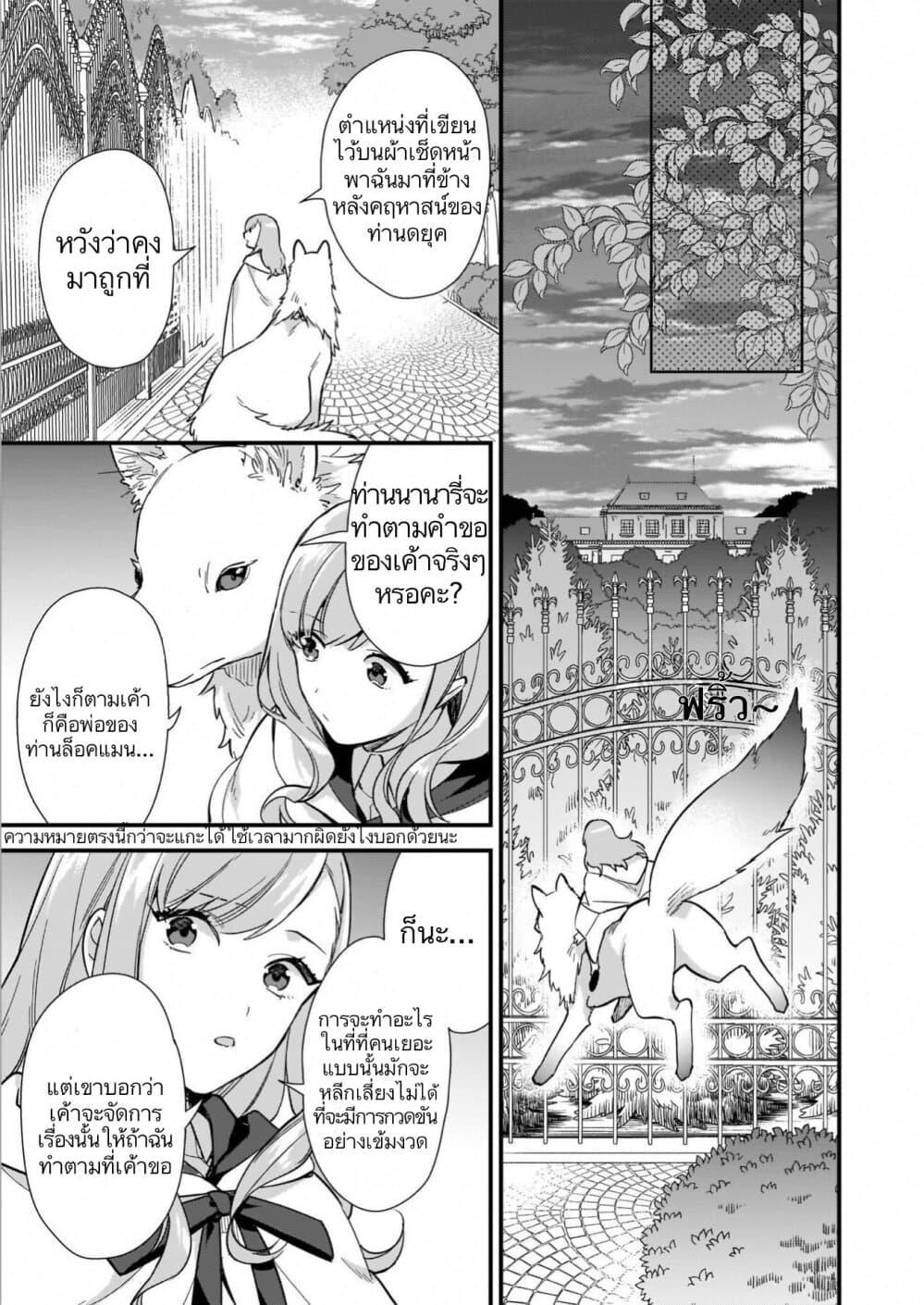 Manga-lc-com อ่านมังงะ อ่านการ์ตูน ออนไลน์ ฟรี I Want to Be a Receptionist of The Magic World! ตอนที่ 1 2 3 4 5 6 7 8 9 10 11 12 13 14 ฟรี ไม่มีโฆษณา Manga-lc - อ่าน มังงะ อ่าน การ์ตูน ออนไลน์ อ่านมังงะ ฟรี