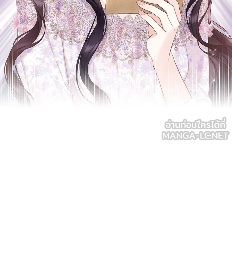 บาสเตียน ตอนที่ 45 รูปที่ 69