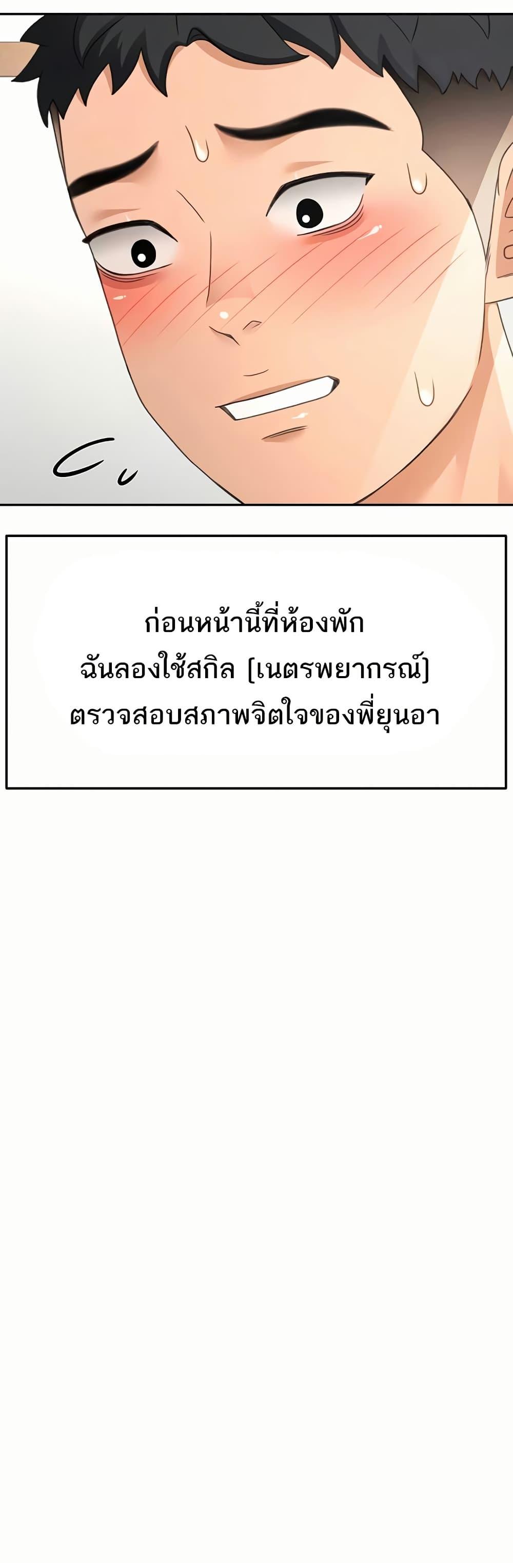 Doujin-Lc- อ่าน โดจิน มังฮวา เกาหลี ญี่ปุ่น จีน แปลไทย Rooftop Sex King ตอนที่ 1 2 3 4 5 6 7 8 9 10 11 12 13 14 ฟรี ไม่มีโฆษณา อ่าน โดจิน Manhwa เกาหลี ญี่ปุ่น จีน เรามีครบ คัดมาให้เน้นๆ โดจิน 18+ รับประกันความฟินโดย  Doujin Lc