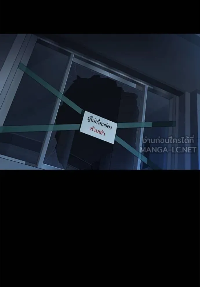 Study Group ตอนที่ 292 รูปที่ 3