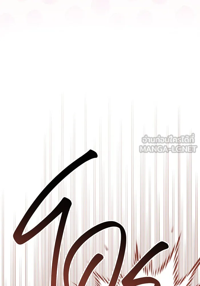 หนูน้อยทรราช ตอนที่ 77 รูปที่ 51