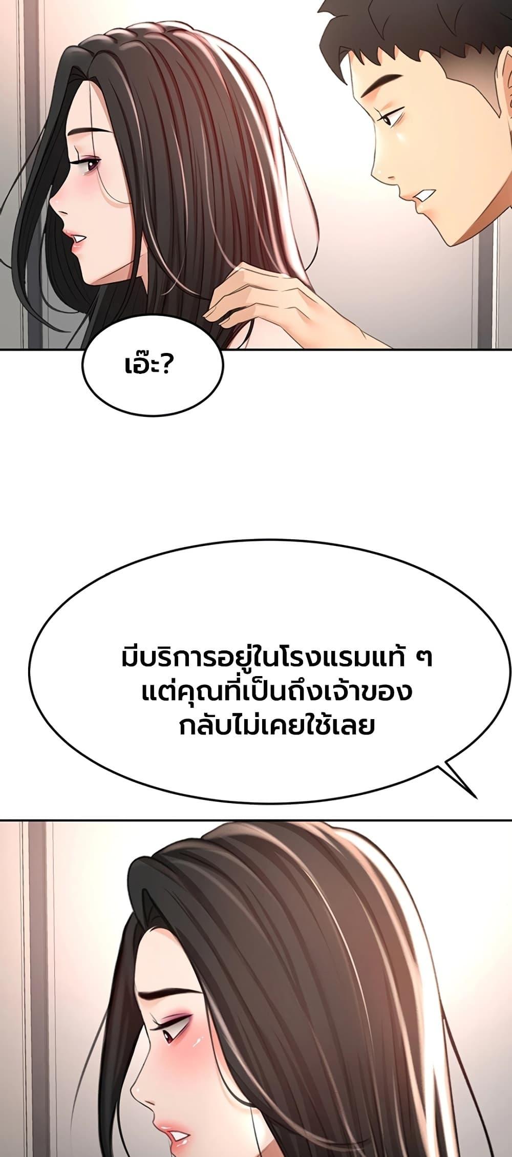 Doujin-Lc- อ่าน โดจิน มังฮวา เกาหลี ญี่ปุ่น จีน แปลไทย Rooftop Sex King ตอนที่ 1 2 3 4 5 6 7 8 9 10 11 12 13 14 ฟรี ไม่มีโฆษณา อ่าน โดจิน Manhwa เกาหลี ญี่ปุ่น จีน เรามีครบ คัดมาให้เน้นๆ โดจิน 18+ รับประกันความฟินโดย  Doujin Lc