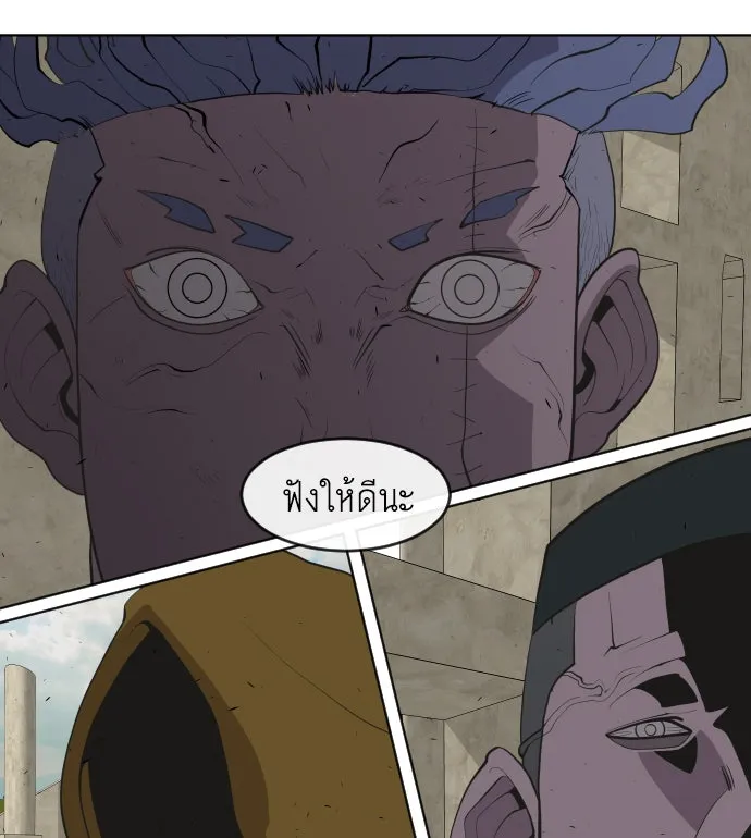 ยุคแห่งยอดมนุษย์ ตอนที่ 47 รูปที่ 112