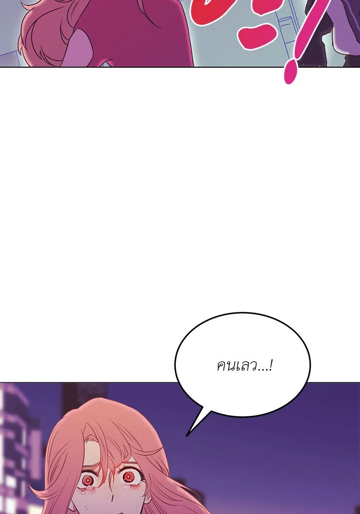 อย่าล้อเล่นกับหัวใจ ตอนที่ 28 รูปที่ 34