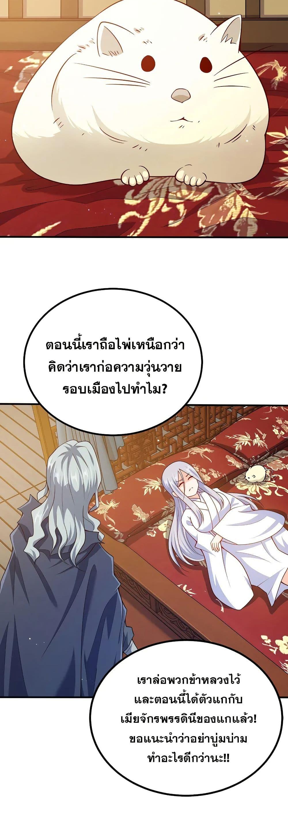 Manga-lc-com อ่านมังงะ อ่านการ์ตูน ออนไลน์ ฟรี My Wife is Actually the Future Tyrant Empress ตอนที่ 1 2 3 4 5 6 7 8 9 10 11 12 13 14 ฟรี ไม่มีโฆษณา Manga-lc - อ่าน มังงะ อ่าน การ์ตูน ออนไลน์ อ่านมังงะ ฟรี