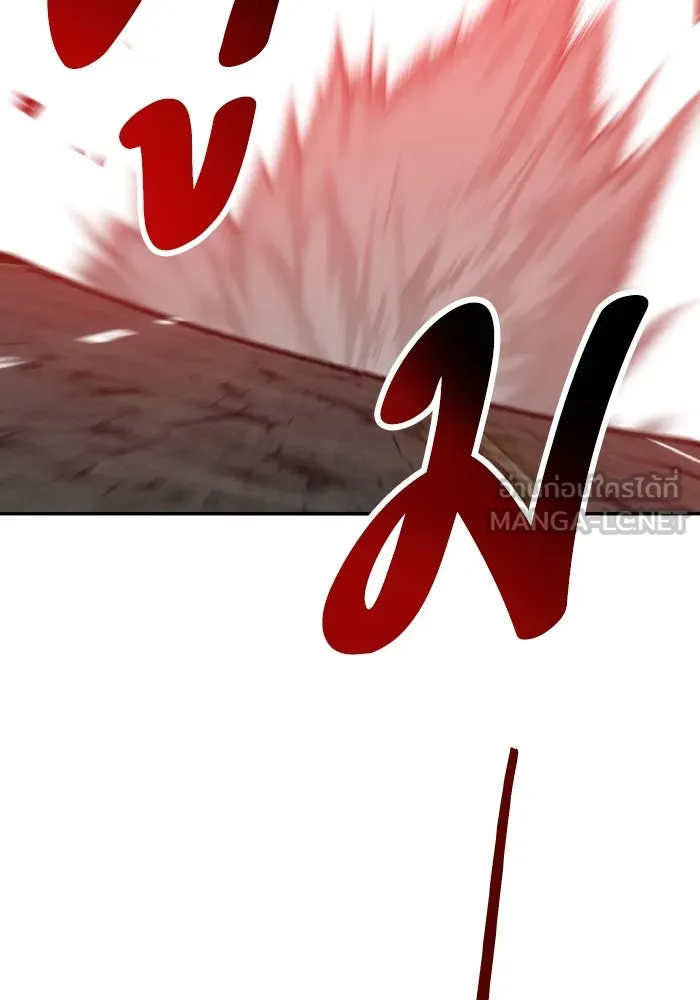 ยอดคนเลเวลทะลุ ตอนที่ 50 โลกที่ลุกเป็นไฟ (5) รูปที่ 216