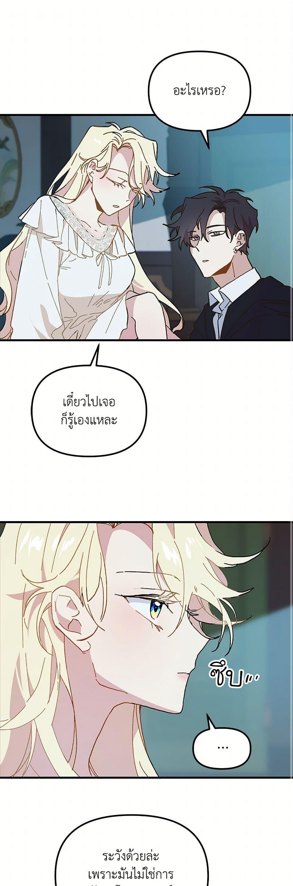 Manga-lc-com อ่านมังงะ อ่านการ์ตูน ออนไลน์ ฟรี The Princess Pretends to Be Crazy ตอนที่ 1 2 3 4 5 6 7 8 9 10 11 12 13 14 ฟรี ไม่มีโฆษณา Manga-lc - อ่าน มังงะ อ่าน การ์ตูน ออนไลน์ อ่านมังงะ ฟรี