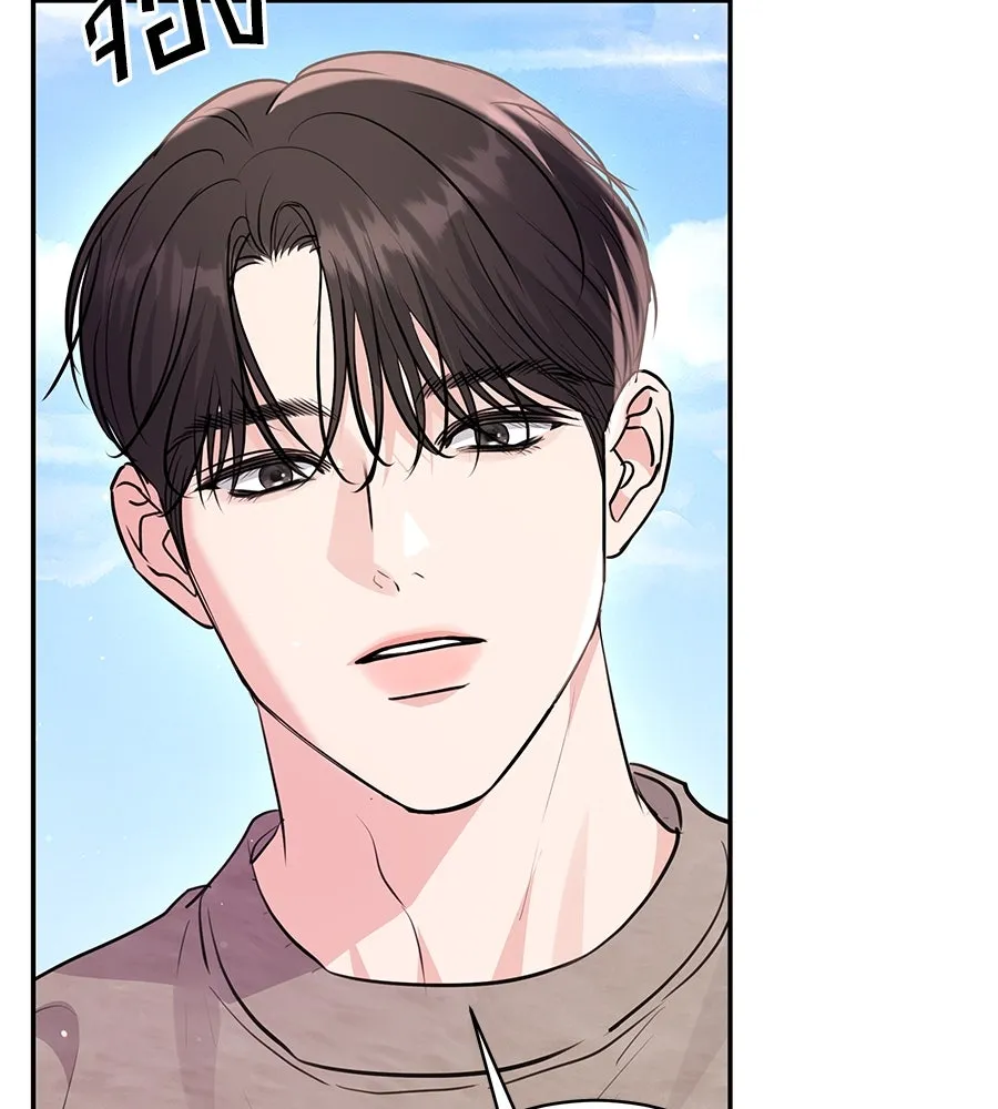 คิมหันต์นิรันดร ตอนที่ 30 รูปที่ 47