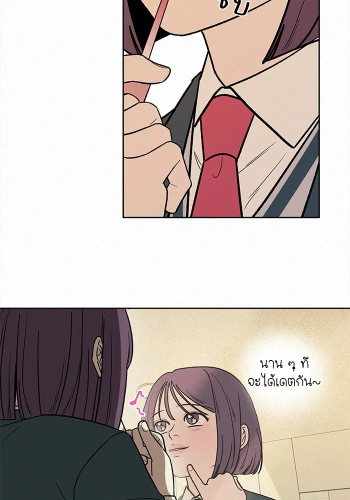ปฏิบัติการรักวุ่นหัวใจ ตอนที่ 5 รูปที่ 125