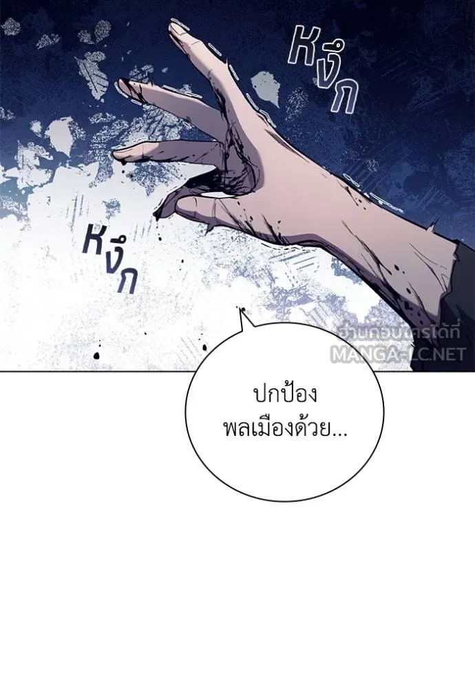 เกิดใหม่ในร่างดยุก ตอนที่ 86 รูปที่ 100