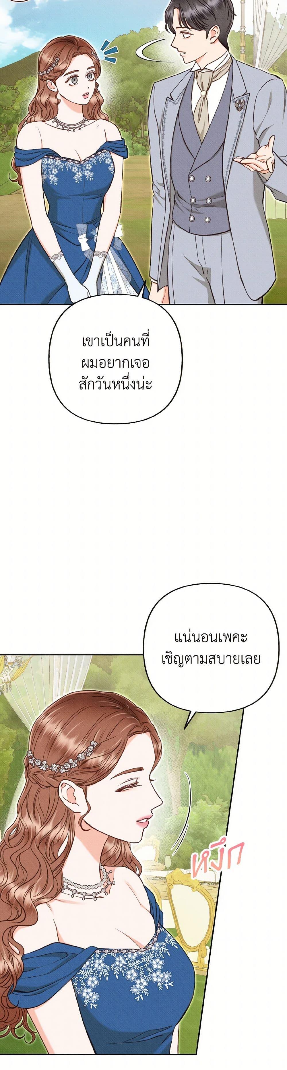 Manga-lc-com อ่านมังงะ อ่านการ์ตูน ออนไลน์ ฟรี Dear My Rude Darling With Multiple Personality ตอนที่ 1 2 3 4 5 6 7 8 9 10 11 12 13 14 ฟรี ไม่มีโฆษณา Manga-lc - อ่าน มังงะ อ่าน การ์ตูน ออนไลน์ อ่านมังงะ ฟรี
