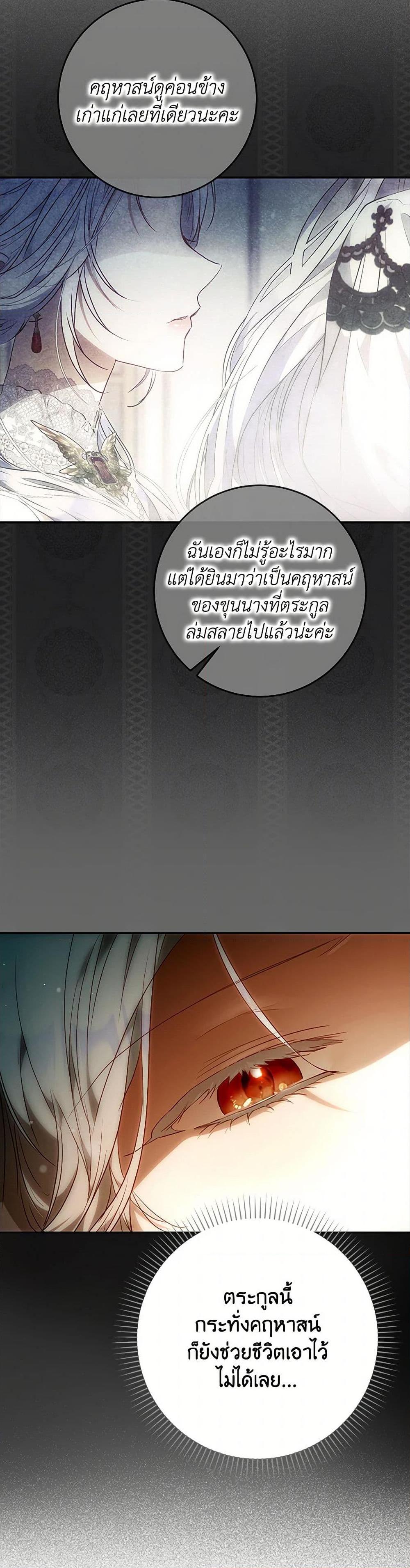 Manga-lc-com อ่านมังงะ อ่านการ์ตูน ออนไลน์ ฟรี I Became the Wife of the Male Lead ตอนที่ 1 2 3 4 5 6 7 8 9 10 11 12 13 14 ฟรี ไม่มีโฆษณา Manga-lc - อ่าน มังงะ อ่าน การ์ตูน ออนไลน์ อ่านมังงะ ฟรี