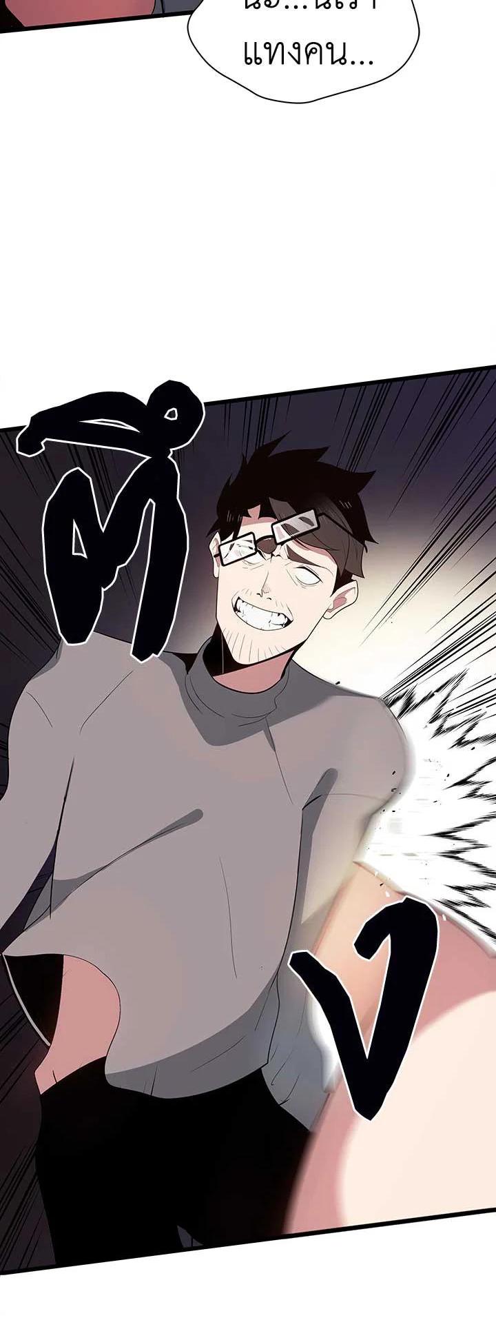 Manga-lc-com อ่านมังงะ อ่านการ์ตูน ออนไลน์ ฟรี The Descent of the Demonic Master ตอนที่ 1 2 3 4 5 6 7 8 9 10 11 12 13 14 ฟรี ไม่มีโฆษณา Manga-lc - อ่าน มังงะ อ่าน การ์ตูน ออนไลน์ อ่านมังงะ ฟรี