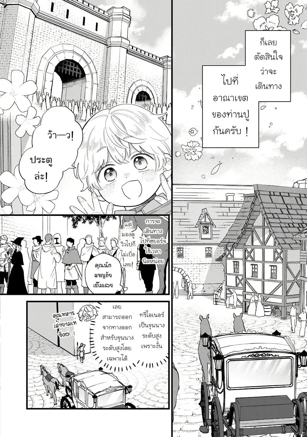 Manga-lc-com อ่านมังงะ อ่านการ์ตูน ออนไลน์ ฟรี Akuyaku no Goreisoku no Dounika shitai Nichijou ตอนที่ 1 2 3 4 5 6 7 8 9 10 11 12 13 14 ฟรี ไม่มีโฆษณา Manga-lc - อ่าน มังงะ อ่าน การ์ตูน ออนไลน์ อ่านมังงะ ฟรี