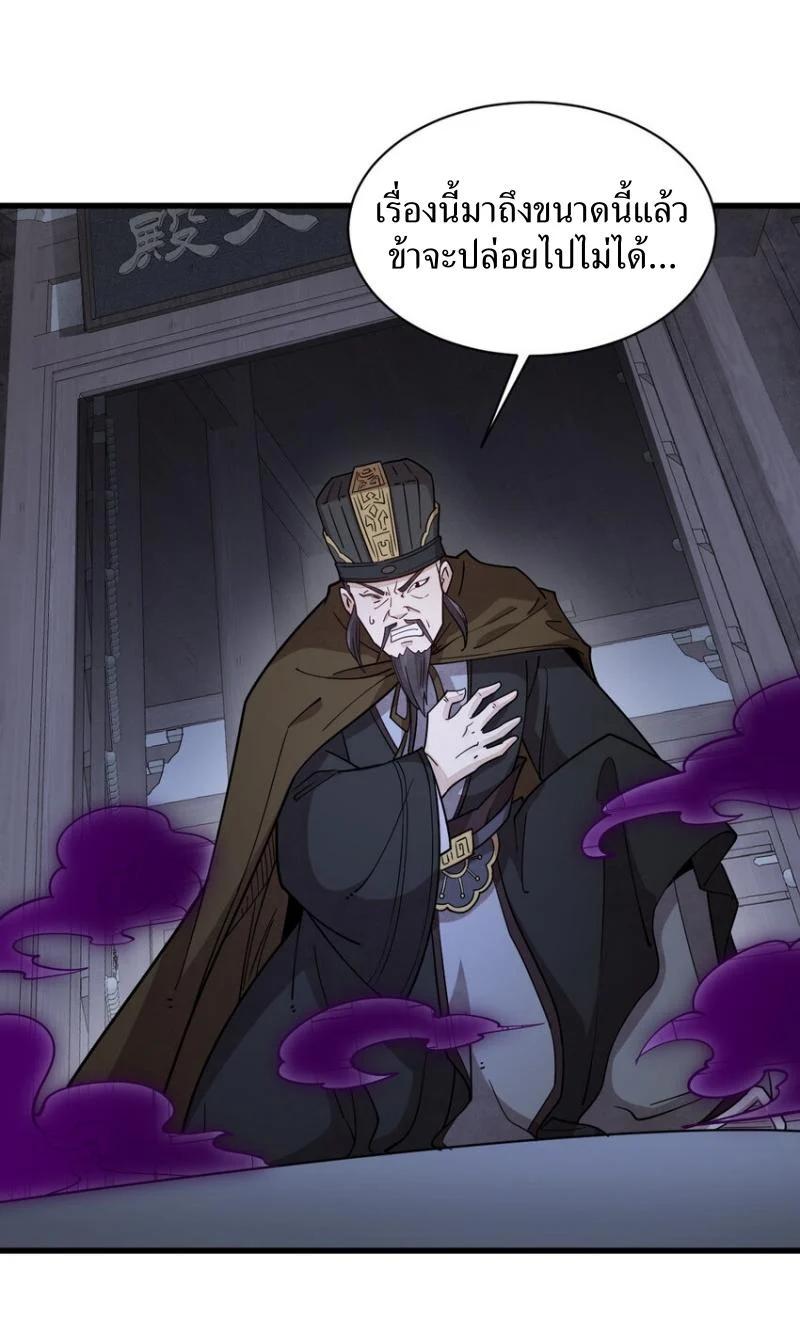 Manga-lc-com อ่านมังงะ อ่านการ์ตูน ออนไลน์ ฟรี Lan Ke Qi Yuan ตอนที่ 1 2 3 4 5 6 7 8 9 10 11 12 13 14 ฟรี ไม่มีโฆษณา Manga-lc - อ่าน มังงะ อ่าน การ์ตูน ออนไลน์ อ่านมังงะ ฟรี