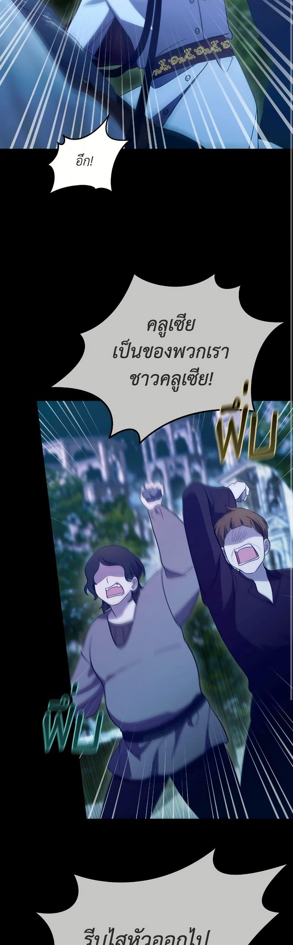 Manga-lc-com อ่านมังงะ อ่านการ์ตูน ออนไลน์ ฟรี The Villainess’s Dazzling Debut ตอนที่ 1 2 3 4 5 6 7 8 9 10 11 12 13 14 ฟรี ไม่มีโฆษณา Manga-lc - อ่าน มังงะ อ่าน การ์ตูน ออนไลน์ อ่านมังงะ ฟรี