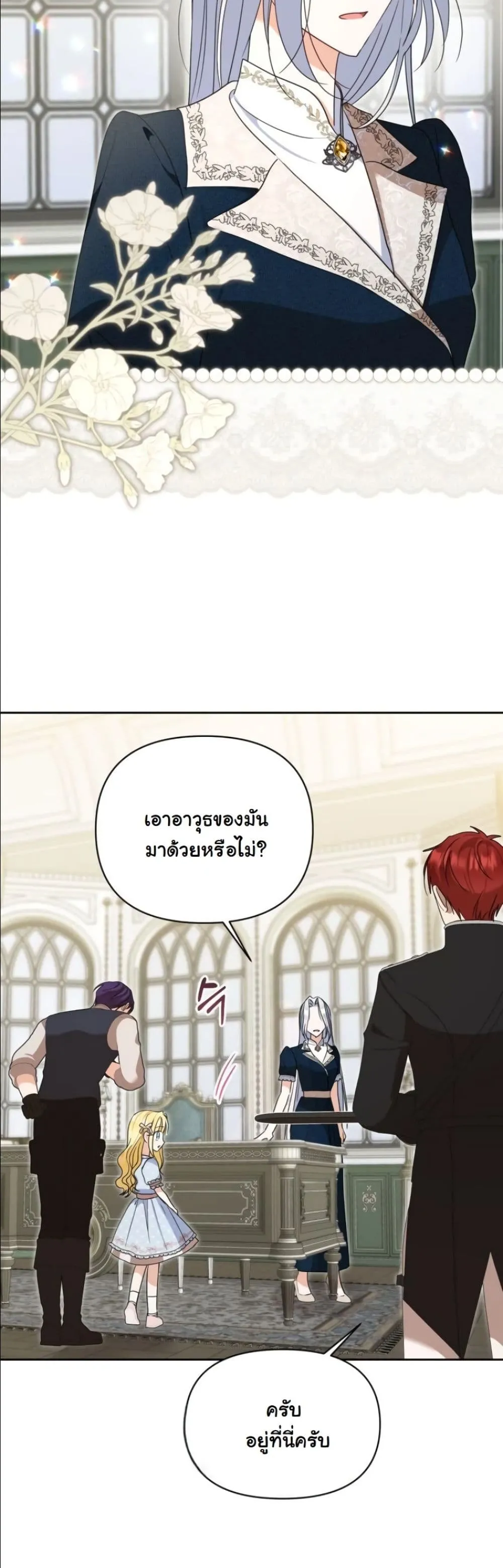 Manga-lc-com อ่านมังงะ อ่านการ์ตูน ออนไลน์ ฟรี My Once-Enemy Sister Now Cherishes Me ตอนที่ 1 2 3 4 5 6 7 8 9 10 11 12 13 14 ฟรี ไม่มีโฆษณา Manga-lc - อ่าน มังงะ อ่าน การ์ตูน ออนไลน์ อ่านมังงะ ฟรี