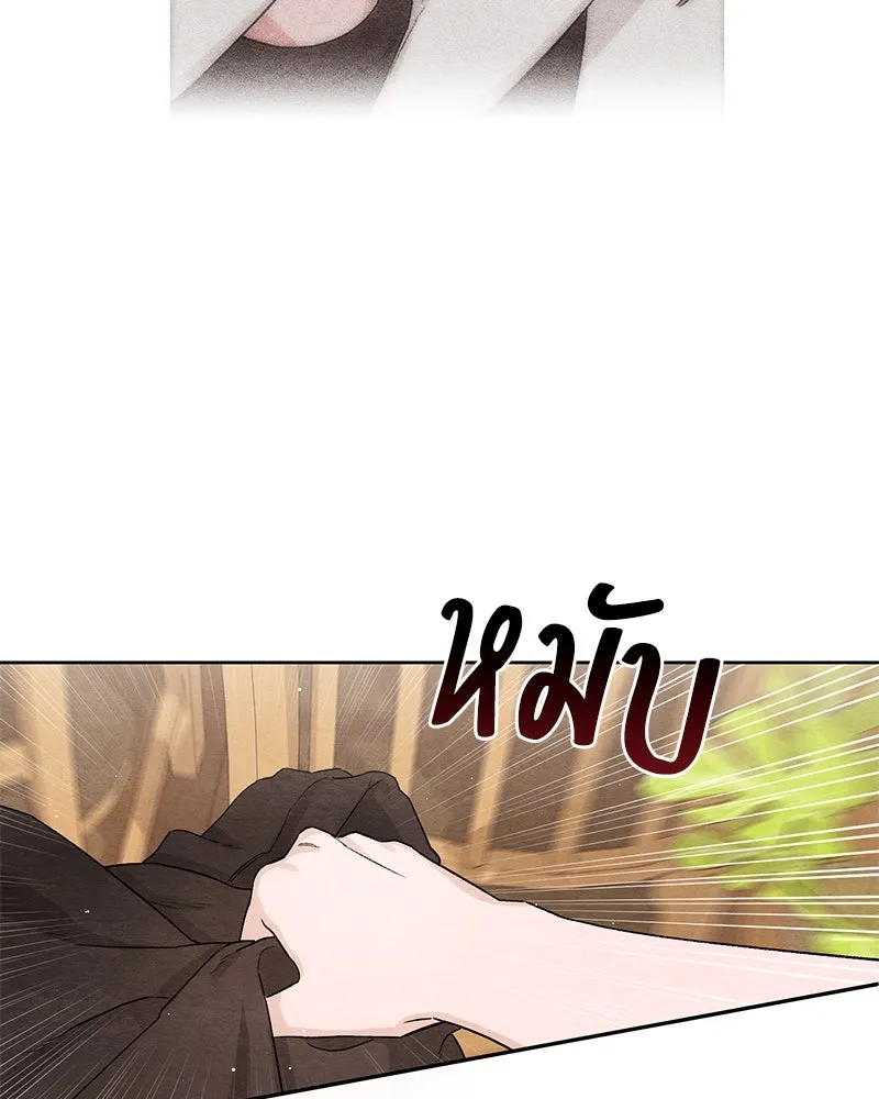 เป็นวัยรุ่นมันเหนื่อย ตอนที่ 15 รูปที่ 97