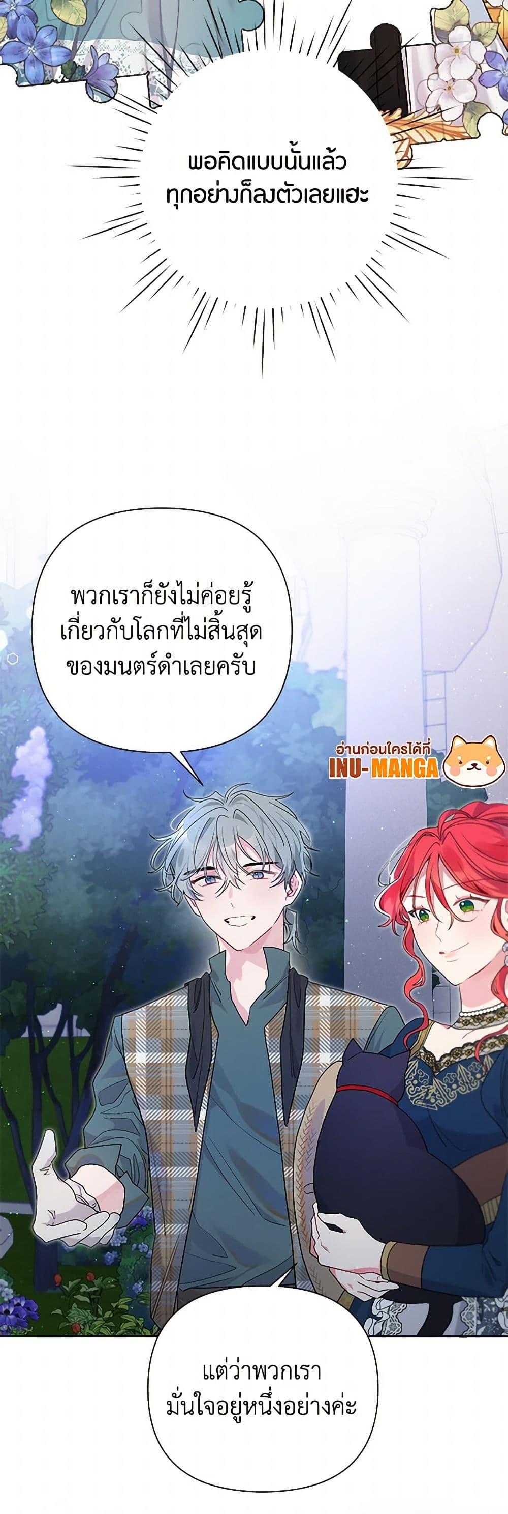 Manga-lc-com อ่านมังงะ อ่านการ์ตูน ออนไลน์ ฟรี The Archvillain’s Daughter-in-Law ตอนที่ 1 2 3 4 5 6 7 8 9 10 11 12 13 14 ฟรี ไม่มีโฆษณา Manga-lc - อ่าน มังงะ อ่าน การ์ตูน ออนไลน์ อ่านมังงะ ฟรี