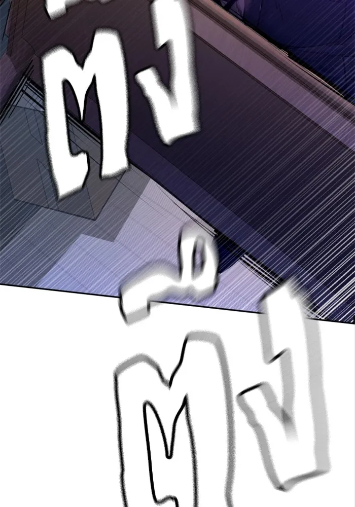 พี่ชายสายบอดี้การ์ด ตอนที่ 151 รูปที่ 62