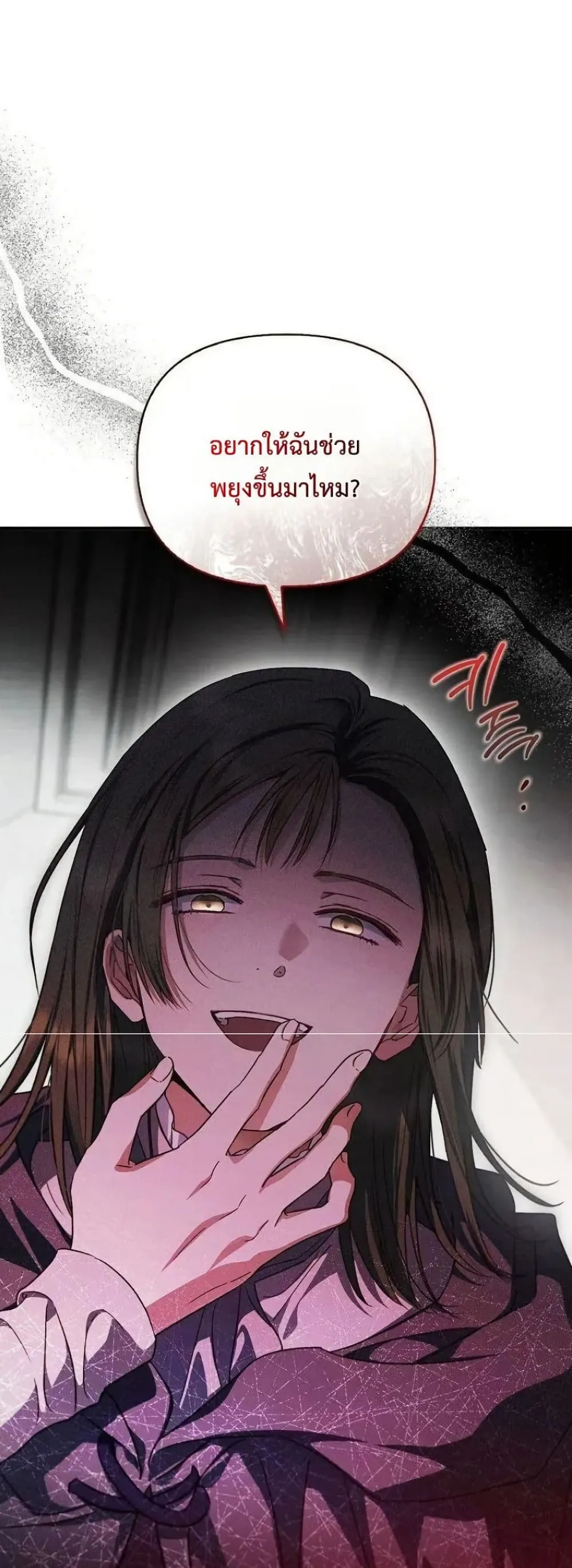 Manga-lc-com อ่านมังงะ อ่านการ์ตูน ออนไลน์ ฟรี My Husband Was Clearly a Paladin ตอนที่ 1 2 3 4 5 6 7 8 9 10 11 12 13 14 ฟรี ไม่มีโฆษณา Manga-lc - อ่าน มังงะ อ่าน การ์ตูน ออนไลน์ อ่านมังงะ ฟรี