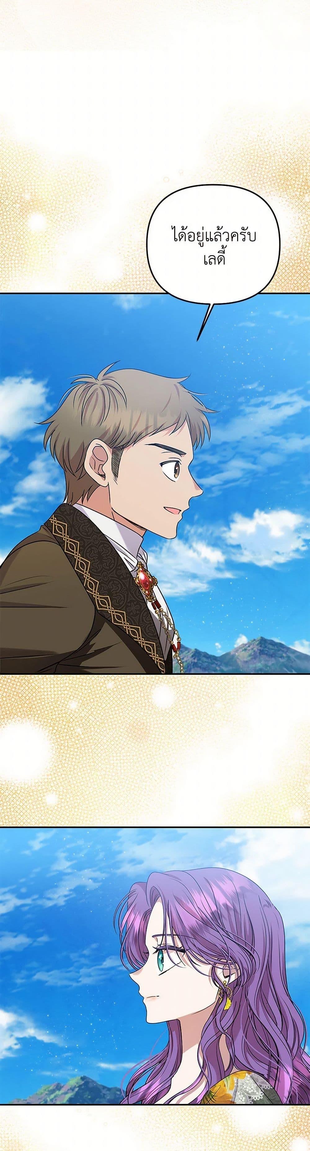 Manga-lc-com อ่านมังงะ อ่านการ์ตูน ออนไลน์ ฟรี Materialistic Princess ตอนที่ 1 2 3 4 5 6 7 8 9 10 11 12 13 14 ฟรี ไม่มีโฆษณา Manga-lc - อ่าน มังงะ อ่าน การ์ตูน ออนไลน์ อ่านมังงะ ฟรี