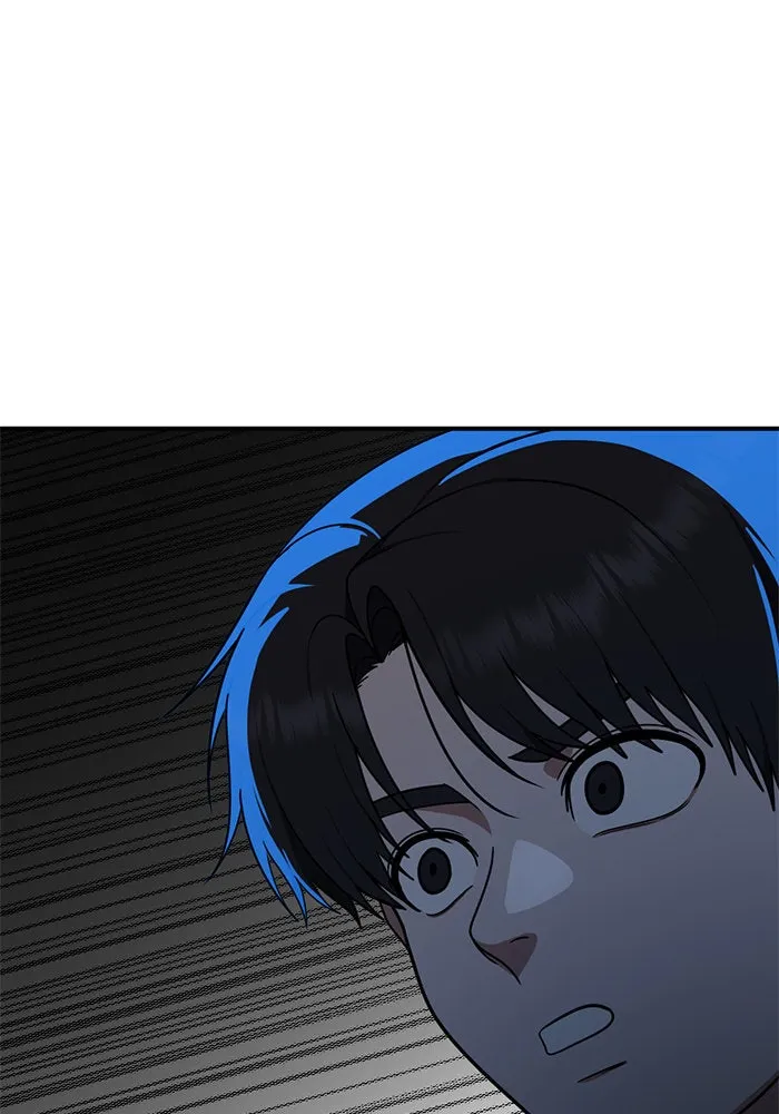 ช่วยเปลี่ยนฉันที ตอนที่ 145. ฮานายอง 18 รูปที่ 194